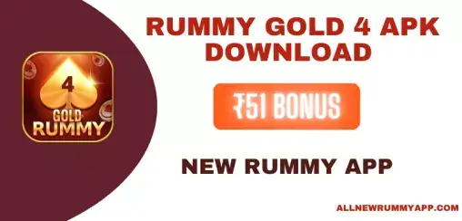 Read more about the article Rummy Gold 4 Apk- Download & Get ₹51 Bonus
